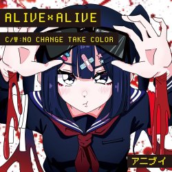 画像1: ALIVE×ALIVE　