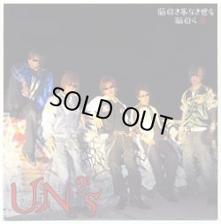 画像1: 面白き事なき世を面白く　