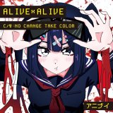 画像: ALIVE×ALIVE　