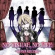 画像1: NO VISUAL, NO LIFE〜COUNTER-CLOCKWISE〜 (第1弾)　　