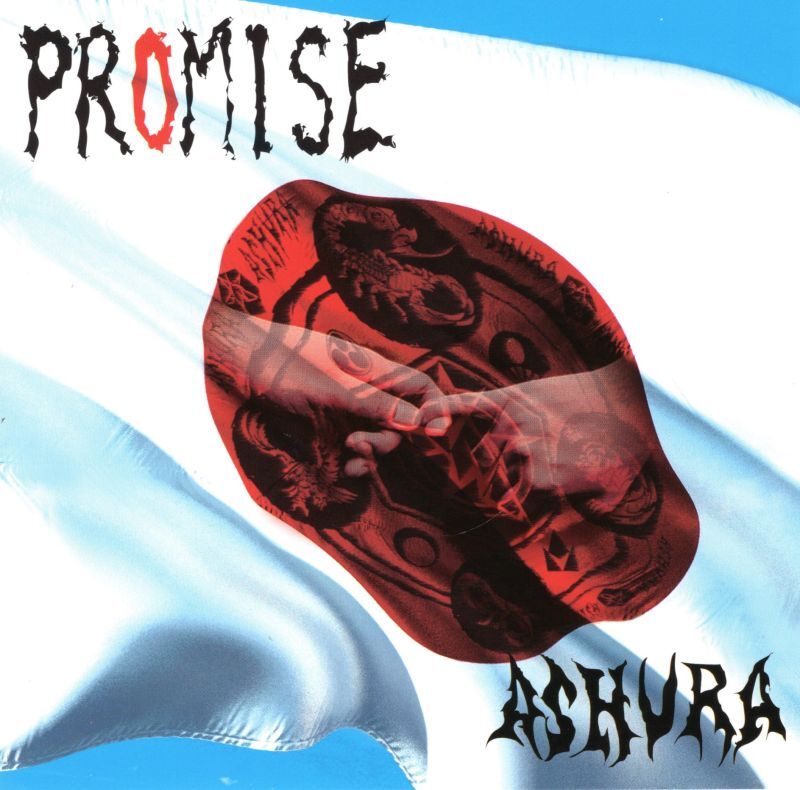 画像1: PROMISE　