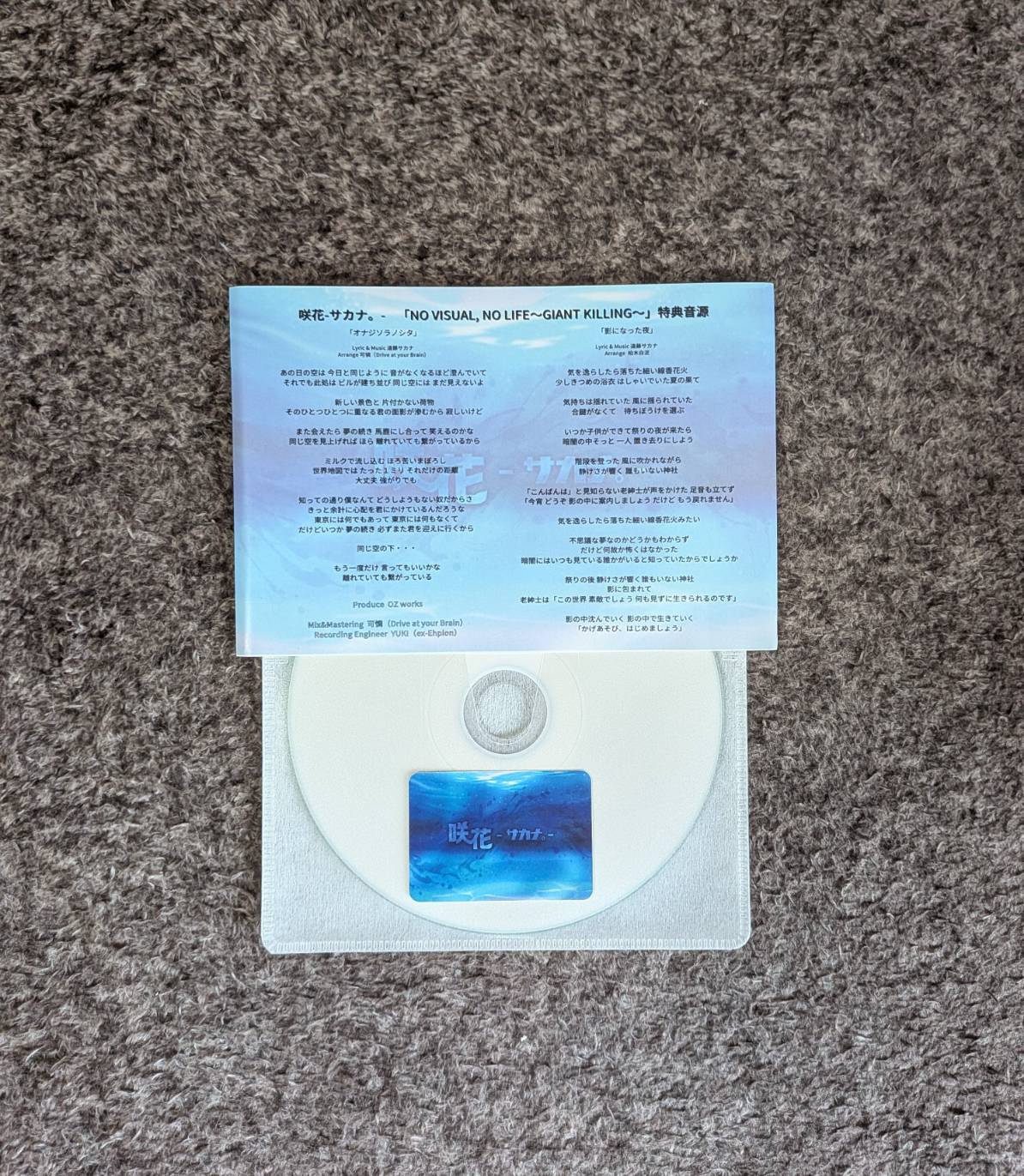 画像2: NO VISUAL, NO LIFE〜COUNTER-CLOCKWISE〜 (第1弾)　　