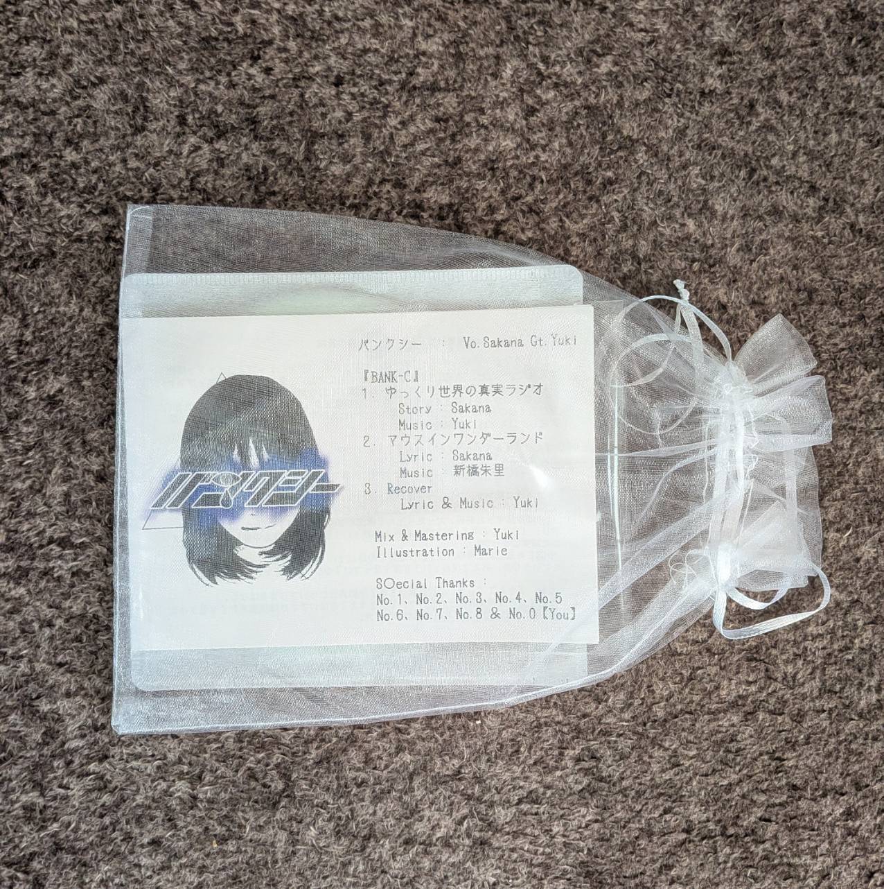 画像2: NO VISUAL, NO LIFE〜SALVATIONIS〜 (第5弾)　　